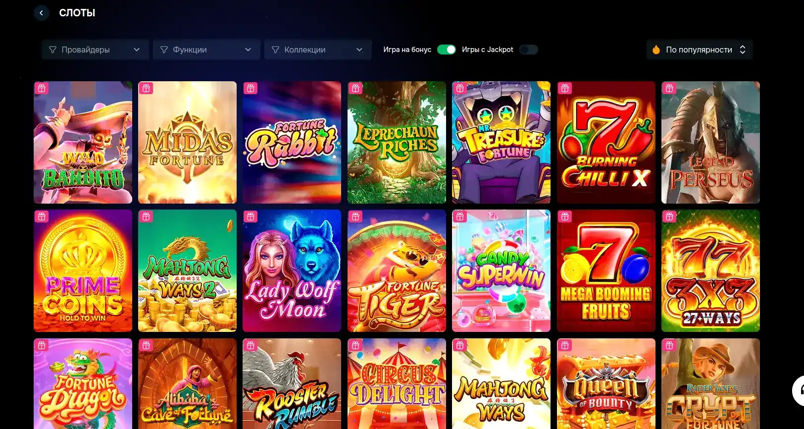 Мобильное приложение Вулкан Вегас на телефоне